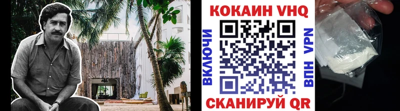 omg сайт  Ачинск  COCAIN Колумбийский 