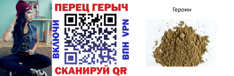 Героин гречка Ачинск