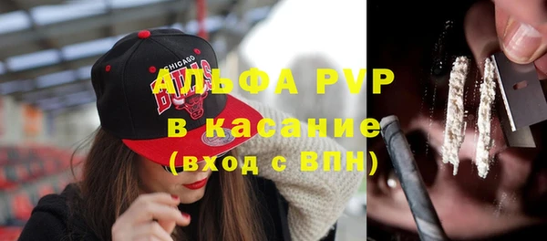 спайс Кинешма
