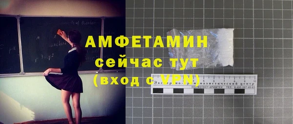 спайс Кинешма