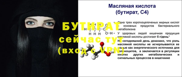 спайс Киреевск