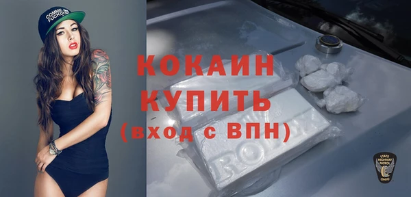 мефедрон мука Карпинск