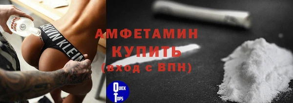 спайс Кинешма