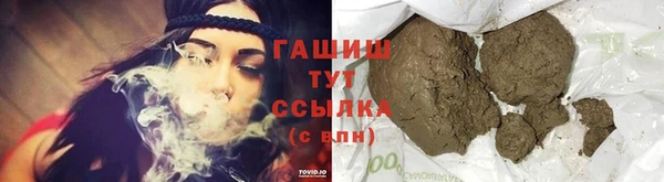 спайс Киреевск