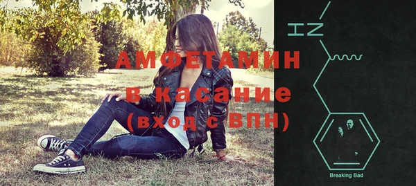 спайс Кинешма