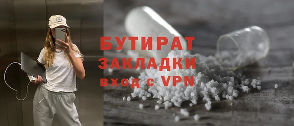спайс Кинешма