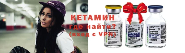 спайс Кинешма