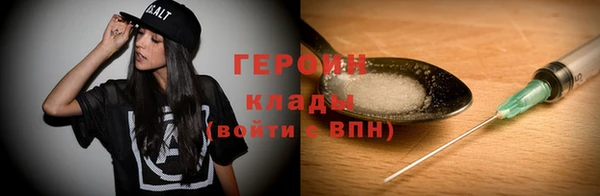 спайс Кинешма