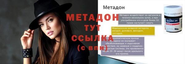 спайс Кинешма