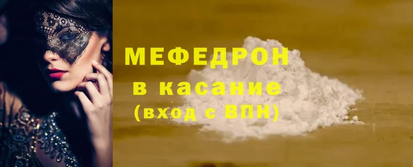 спайс Киреевск