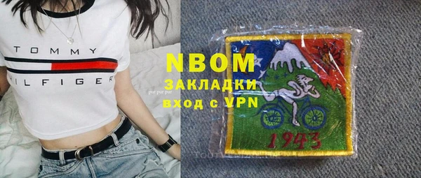 спайс Киреевск