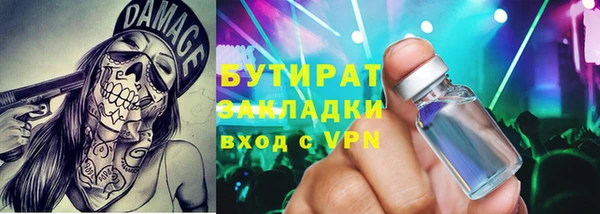 спайс Киреевск