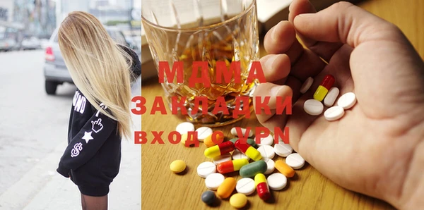 спайс Кинешма
