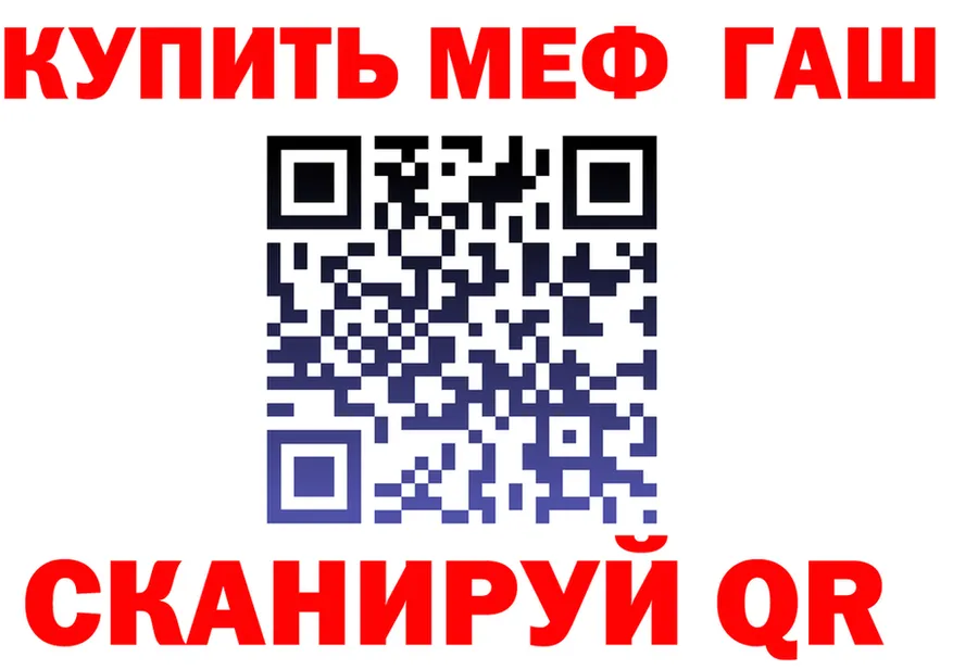 Альфа ПВП Crystall зеркало маркетплейс MEGA Ачинск