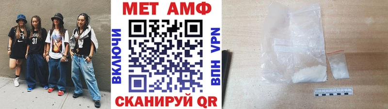 купить наркотики цена Ачинск МЕТАМФЕТАМИН кристалл